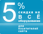  5%      