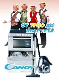   Candy TRIO 501 +  Hoover TRT 1510  