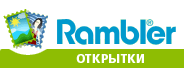 Rambler-