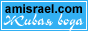 AMISRAEL