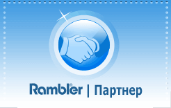 Rambler - 