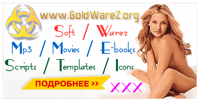 GoldWareZ || org -- 0day / Soft / WareZ / Movies / Mp3 / Games / Templates / Icons / Scripts / e-books