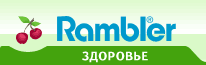 Rambler-