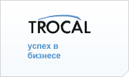 TROCAL