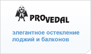 PROVEDAL