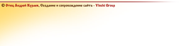    ,     - Vinchi Group