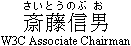 In the middle, four Japanese ideographs from left to right. On top of that, <span lang='ja'>hiragana</span> letters in smaller size (two <span lang='ja'>hiragana</span> for each of the three first ideographs, one <span lang='ja'>hiragana</span> for the latest ideograph). At the bottom, the text 'W3C Associate Chairman'.