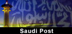 Saudi Post