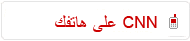 CNN TV on Mobile