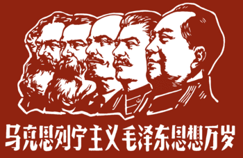 « Vive le marxisme-léninisme et le maoïsme »