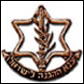 Israel Defence Forces - Israel