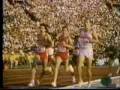 Sebastian Coe 1984 Olympics 1500m