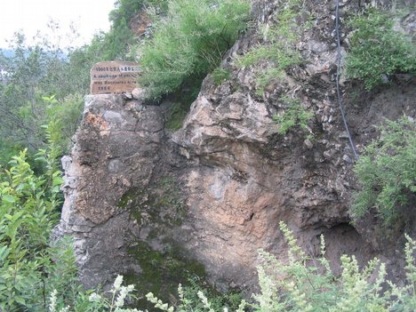 Site of skull find in 1966