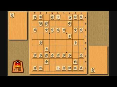 Shogi Proverbs #1: Avoid a Sitting King