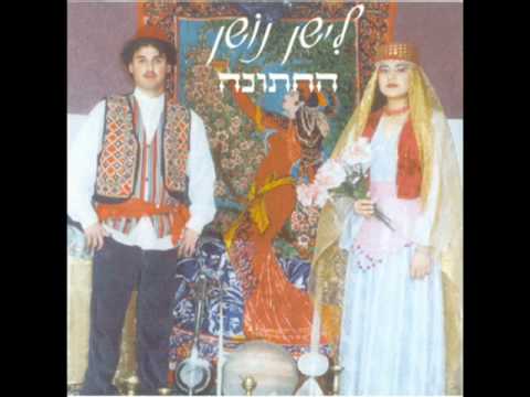 Jewish singing in Assyrian, Hebrew israeli