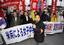 Japanese protesters shout slogans in front of a U.S. camp on the southern Japanese island of Okinawa, after American Marine was arrested on suspicion of raping a 14-year-old girl in Okinawa, Tuesday, Feb. 12, 2008. Japan urged the U.S. military Tuesday to tighten discipline after Staff Sgt. Tyrone Luther Hadnott, a 38-year-old Marine from Camp Courtney in Okinawa was arrested on suspicion of raping the girl. The banner read: Denounce the raping by U.S. serviceman.