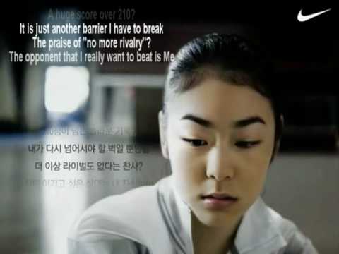 Kim Yu Na. [NIKE Commercial Photo essay] - [Eng sub] - [Before Vancouver Olympic 2010]