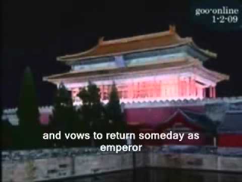 Pu Yi- The Last Emperor of China (part 5 English Subs)