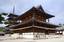 Kondo and pagoda at Hōryū-ji, Ikaruga, Nara Built in 7th century. The prehistoric period includes the Jomon and Yayoi cultures and other cultures before the Jomon and Yayoi cultures.