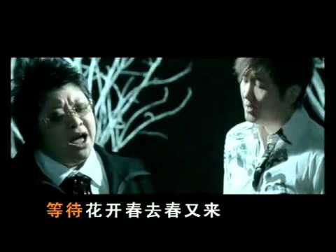 Sun Nan & Han Hong - Endless Love MV