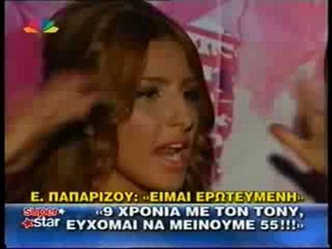 Helena Paparizou - Handing-Over Of 