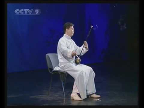 Moon Reflected on Erquan Pond - Erhu solo by Zhou Wei