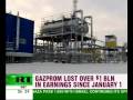 Gazprom loses money