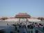 This is the Harmony Square and the Hall of Supreme Harmony, seen from the Gate of Supreme Harmony in Beijing, China