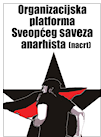 Organizacijska platforma Sveopćeg saveza anarhista (nacrt)