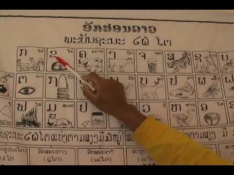 Monk From Laos Teaches The Lao Alphabet