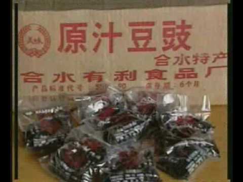 跨越徐闻促民营篇Across Xuwen China: Encouraging private business