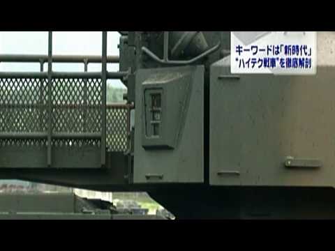 Japan New Type10 MBT Demonstration - New 44ton Prototype Main Battle Tank Exhibition - 9 July 2010