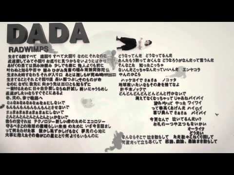 DADA RADWIMPS MV