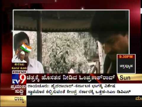 TV9 - 