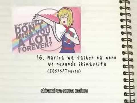 Kumikyoku Nico Nico Douga w/vocals and lyrics