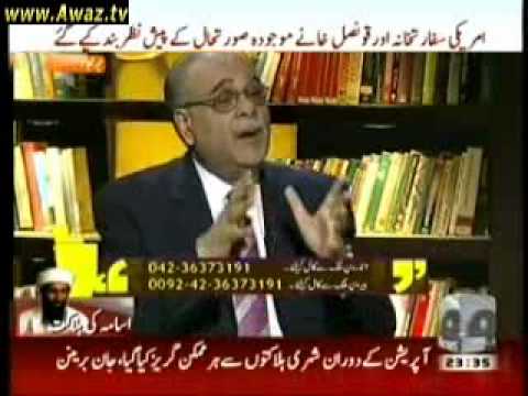 Najam Sethi Talks about Abbottabad US SEALS Operation