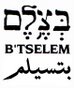 btselemlogo