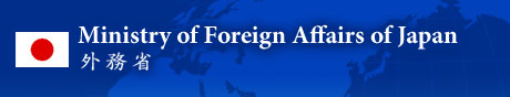 Ministry of Foreign Affairs of Japan