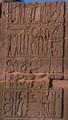 Ancient Egyptian medical instruments depicted in a Ptolemaic period inscription on the temple at Kom Ombo.