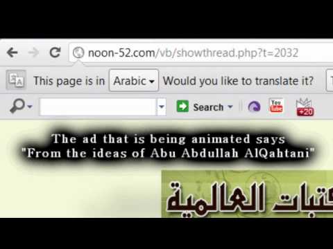 pt.3 The Dajjal from Tigris River of Basra (ABU ABDULLAH ALQAHTANI)