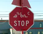 Lqaluit stop sign