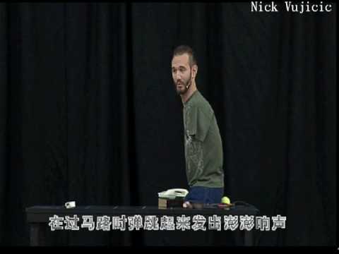 Nick Vujicic 01/13 中文字幕(life without limbs) 沒有四肢力克