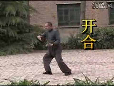 Old Wu style Taijiquan