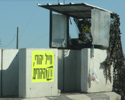 "A Jewish soldier supports the Jews". IDF guard post, West Bank (Photo: Yossi Gurvitz)