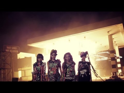 2NE1 - UGLY [HD]