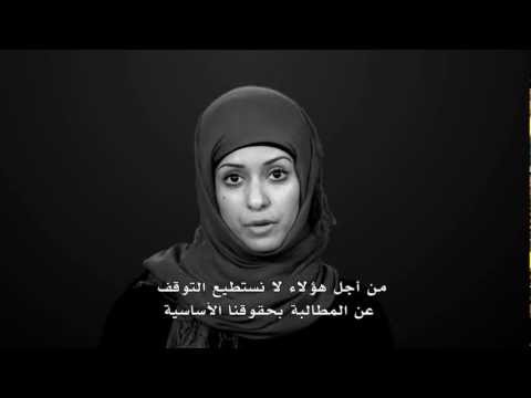 SupportYemen - BREAK THE SILENCE