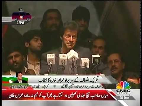 PTI Karachi Jalsa: Imran Khan Speech (December 25, 2011)