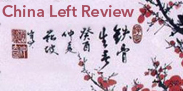 China Left Review