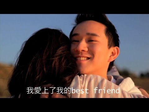 Best Friend (Chinese) - Jason Chen (Official Music Video)