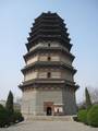 The Lingxiao Pagoda of Zhengding, Hebei Province, built in AD 1045 during the Song Dynasty.